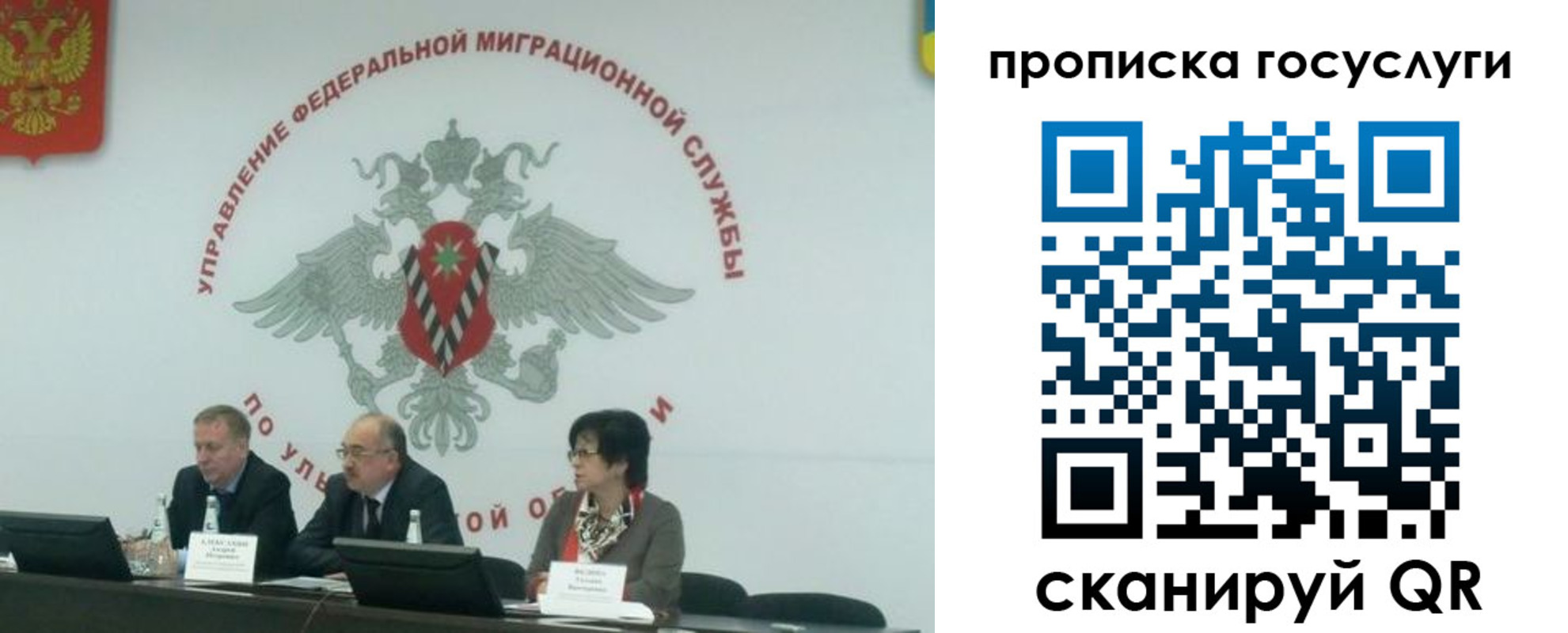 прописка для школы в Пикалёво