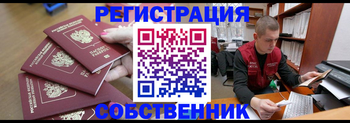 где прописаться в Пикалёво