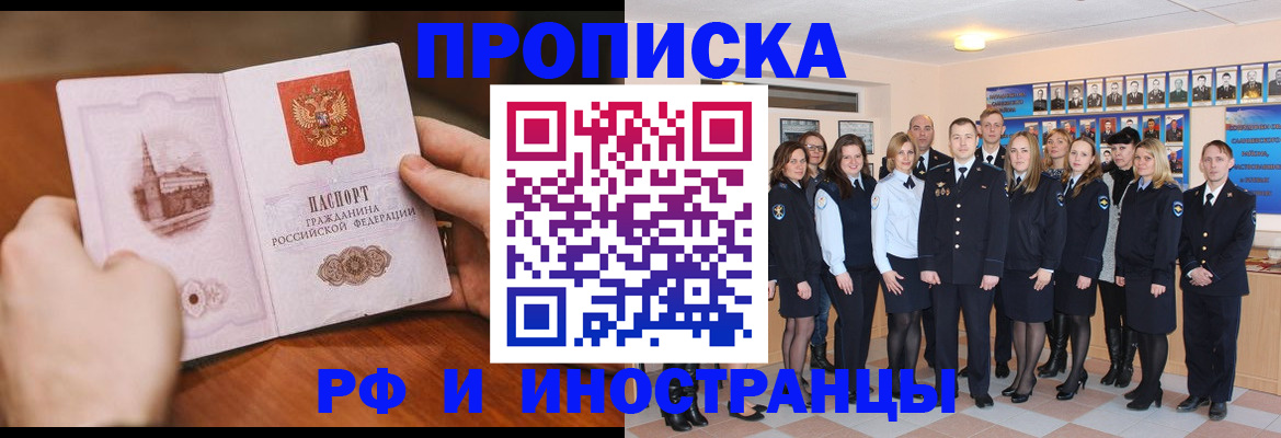 прописка поиск в Пикалёво